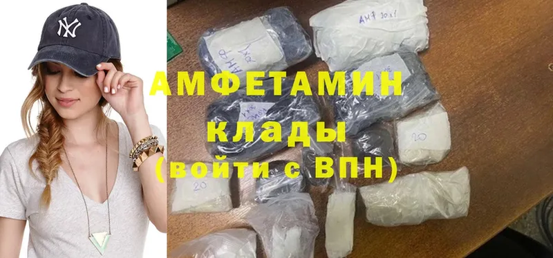 Amphetamine Premium  Тайга 