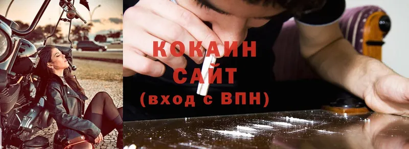 Cocaine 99%  купить  сайты  Тайга 